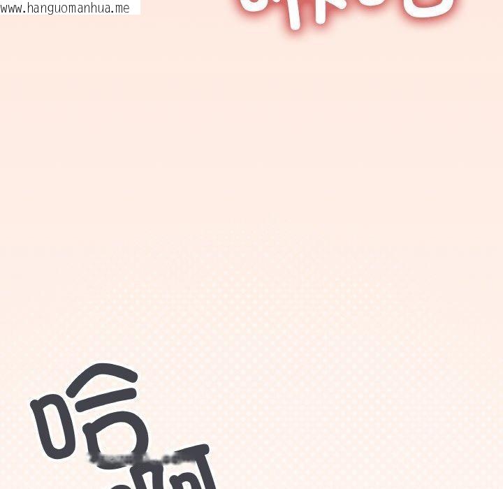 韩国漫画缺德邻居难相处韩漫_缺德邻居难相处-第31话在线免费阅读-韩国漫画-第44张图片
