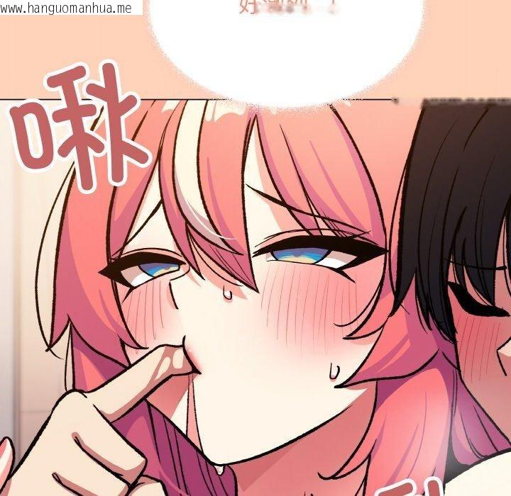 韩国漫画缺德邻居难相处韩漫_缺德邻居难相处-第31话在线免费阅读-韩国漫画-第111张图片