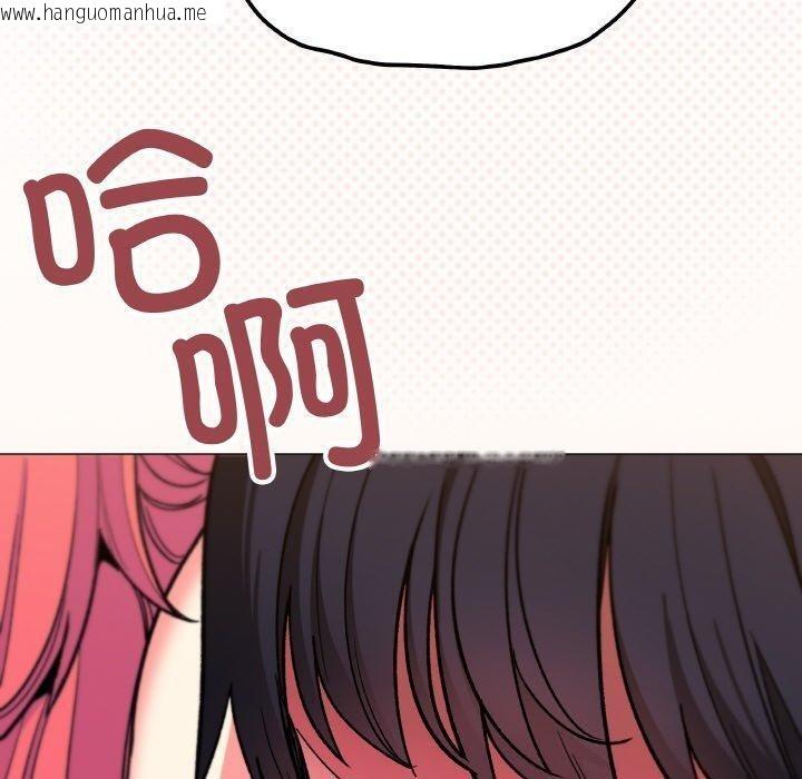 韩国漫画缺德邻居难相处韩漫_缺德邻居难相处-第31话在线免费阅读-韩国漫画-第30张图片
