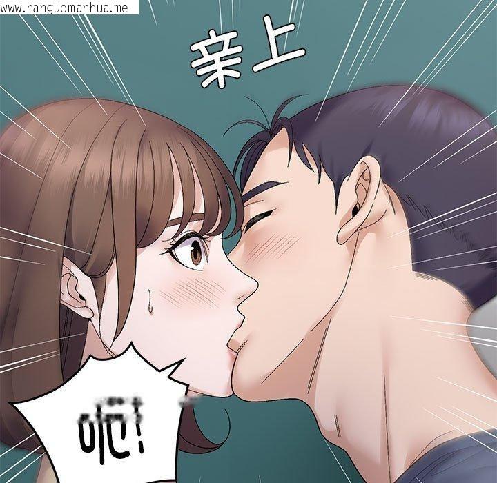 韩国漫画邻居跑路中韩漫_邻居跑路中-第40话在线免费阅读-韩国漫画-第11张图片