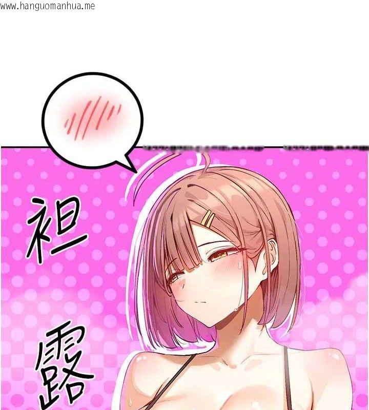 韩国漫画女神都在看这些?韩漫_女神都在看这些?-第33话-成熟的蜜穴在线免费阅读-韩国漫画-第5张图片