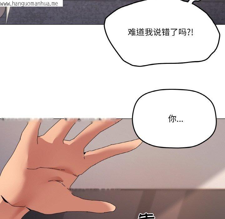 韩国漫画家人之间这样不好吧？韩漫_家人之间这样不好吧？-第44话在线免费阅读-韩国漫画-第71张图片