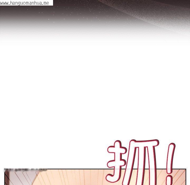韩国漫画和美女上司玩游戏韩漫_和美女上司玩游戏-第50话在线免费阅读-韩国漫画-第62张图片