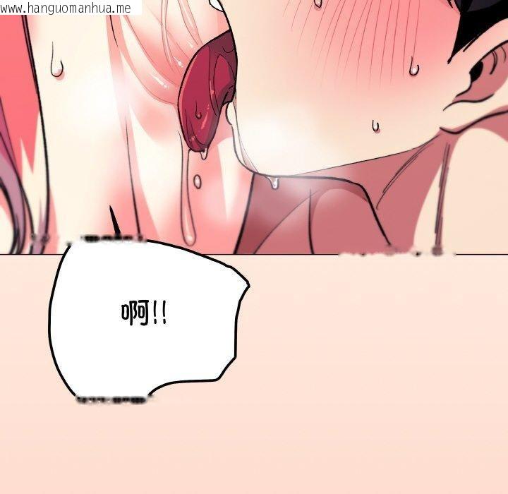 韩国漫画缺德邻居难相处韩漫_缺德邻居难相处-第31话在线免费阅读-韩国漫画-第32张图片