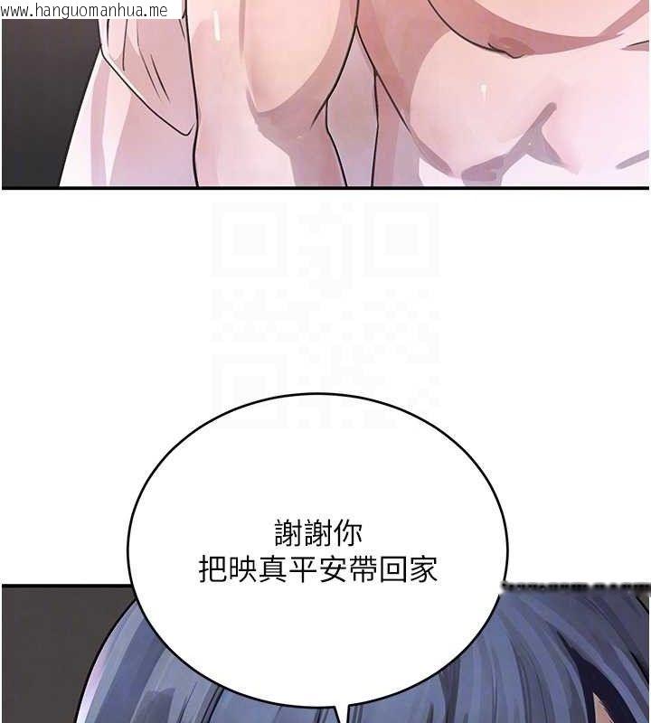 韩国漫画黑道千金韩漫_黑道千金-第30话-浴室热气下激烈交合在线免费阅读-韩国漫画-第20张图片