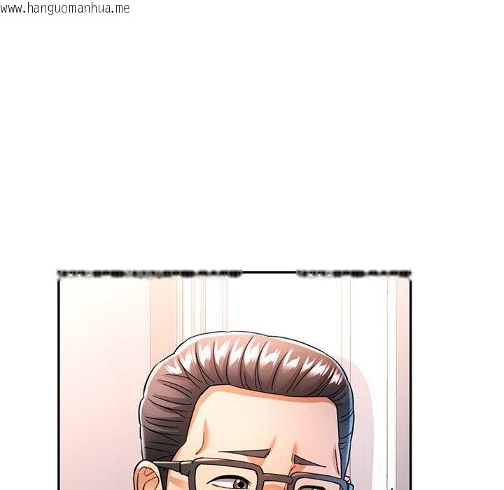 韩国漫画可以爱你吗韩漫_可以爱你吗-第51话在线免费阅读-韩国漫画-第44张图片