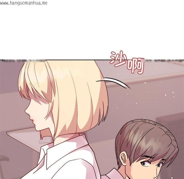 韩国漫画和美女上司玩游戏韩漫_和美女上司玩游戏-第50话在线免费阅读-韩国漫画-第114张图片