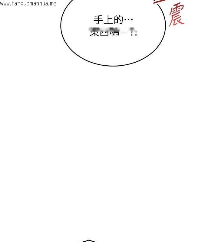 韩国漫画飞机杯女神连线中韩漫_飞机杯女神连线中-第10话-变装采购情趣用品在线免费阅读-韩国漫画-第141张图片