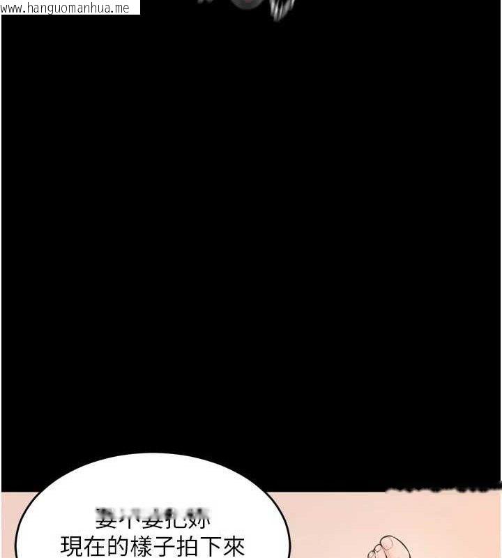 韩国漫画狱火重生韩漫_狱火重生-第15话-要不要当我的泄欲工具?在线免费阅读-韩国漫画-第64张图片