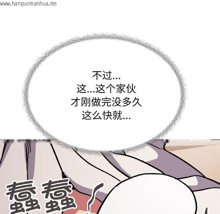 韩国漫画缺德邻居难相处韩漫_缺德邻居难相处-第31话在线免费阅读-韩国漫画-第193张图片