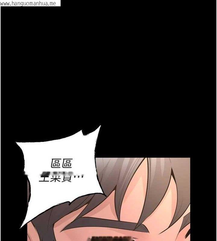 韩国漫画狱火重生韩漫_狱火重生-第15话-要不要当我的泄欲工具?在线免费阅读-韩国漫画-第49张图片
