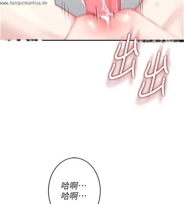 韩国漫画飞机杯女神连线中韩漫_飞机杯女神连线中-第10话-变装采购情趣用品在线免费阅读-韩国漫画-第10张图片