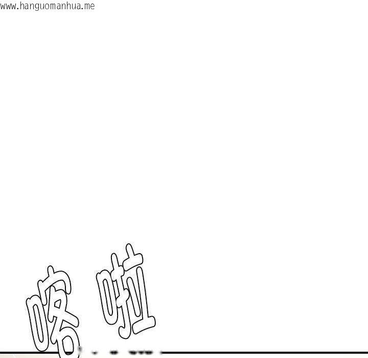韩国漫画邻居跑路中韩漫_邻居跑路中-第40话在线免费阅读-韩国漫画-第52张图片
