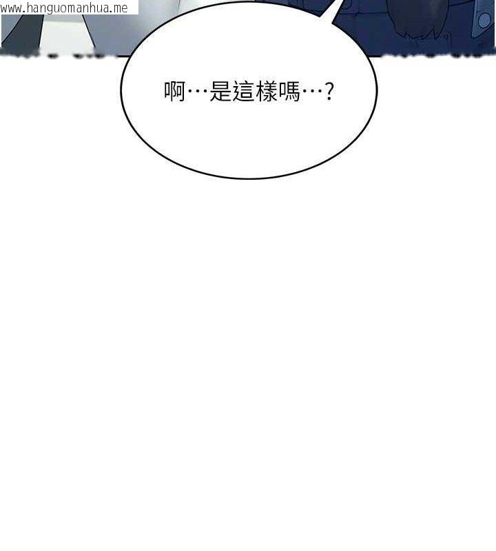 韩国漫画飞机杯女神连线中韩漫_飞机杯女神连线中-第10话-变装采购情趣用品在线免费阅读-韩国漫画-第61张图片