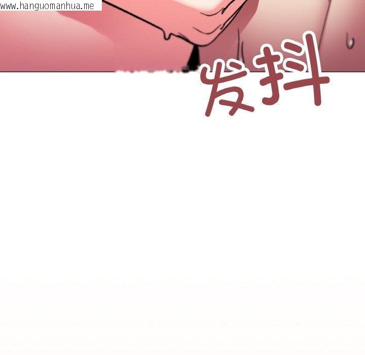 韩国漫画缺德邻居难相处韩漫_缺德邻居难相处-第31话在线免费阅读-韩国漫画-第141张图片