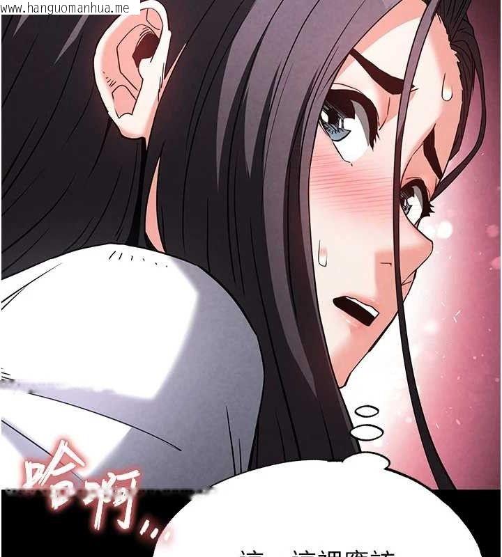 韩国漫画末日雕堡韩漫_末日雕堡-第26话-插这边就不算破处了在线免费阅读-韩国漫画-第201张图片