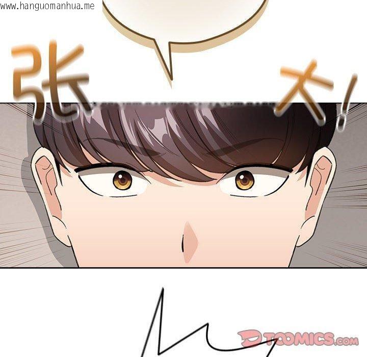 韩国漫画配角的生存任务韩漫_配角的生存任务-第12话在线免费阅读-韩国漫画-第120张图片
