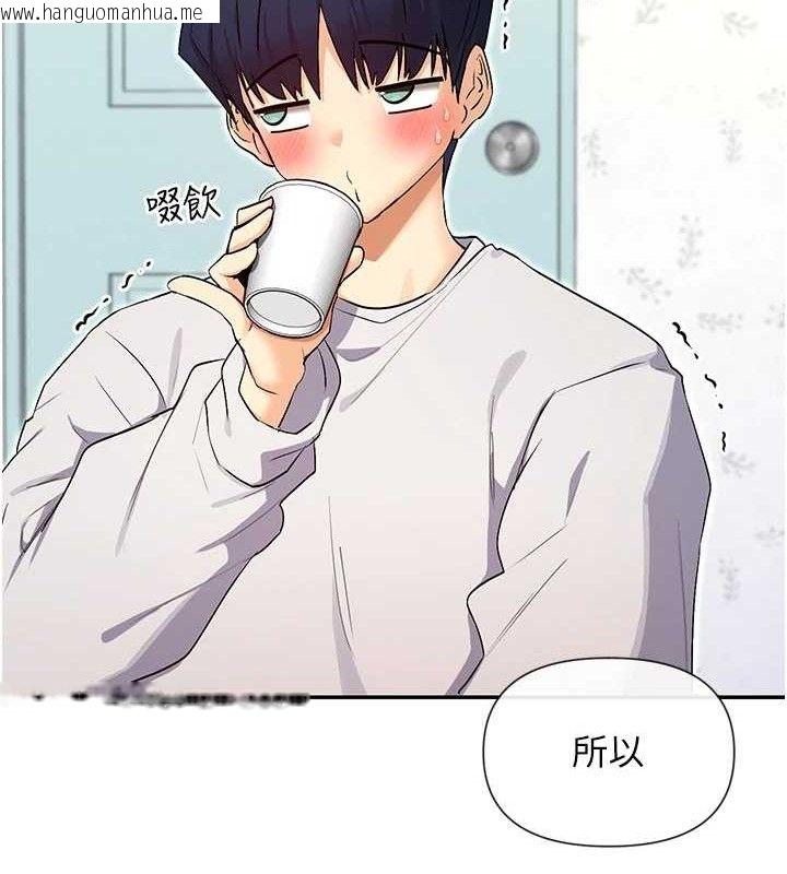 韩国漫画女神都在看这些?韩漫_女神都在看这些?-第33话-成熟的蜜穴在线免费阅读-韩国漫画-第27张图片