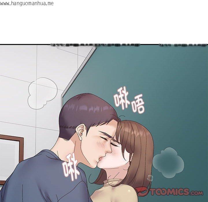 韩国漫画邻居跑路中韩漫_邻居跑路中-第40话在线免费阅读-韩国漫画-第45张图片