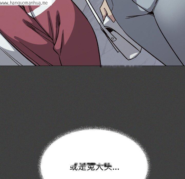 韩国漫画缺德邻居难相处韩漫_缺德邻居难相处-第31话在线免费阅读-韩国漫画-第68张图片