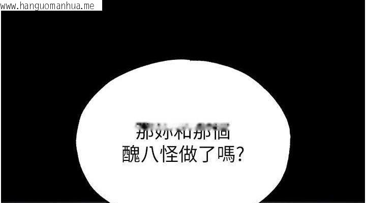 韩国漫画末日雕堡韩漫_末日雕堡-第26话-插这边就不算破处了在线免费阅读-韩国漫画-第114张图片