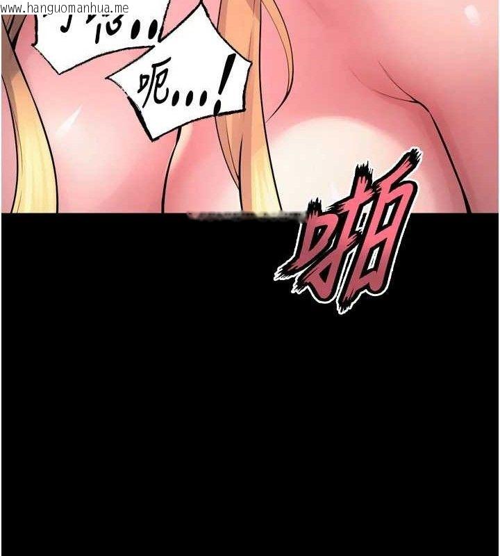 韩国漫画狱火重生韩漫_狱火重生-第15话-要不要当我的泄欲工具?在线免费阅读-韩国漫画-第34张图片
