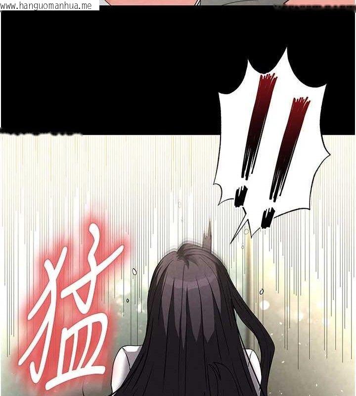 韩国漫画末日雕堡韩漫_末日雕堡-第26话-插这边就不算破处了在线免费阅读-韩国漫画-第127张图片