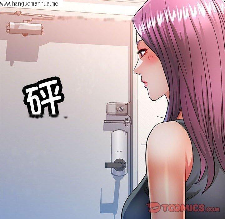 韩国漫画可以爱你吗韩漫_可以爱你吗-第51话在线免费阅读-韩国漫画-第87张图片