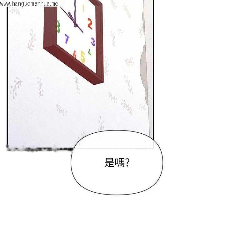 韩国漫画女神都在看这些?韩漫_女神都在看这些?-第33话-成熟的蜜穴在线免费阅读-韩国漫画-第36张图片