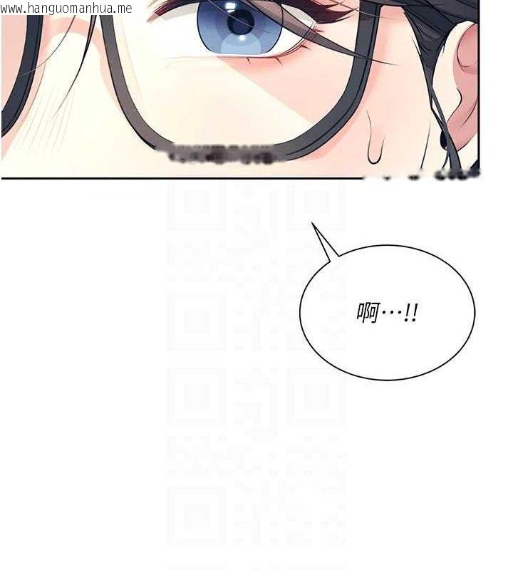 韩国漫画飞机杯女神连线中韩漫_飞机杯女神连线中-第10话-变装采购情趣用品在线免费阅读-韩国漫画-第46张图片