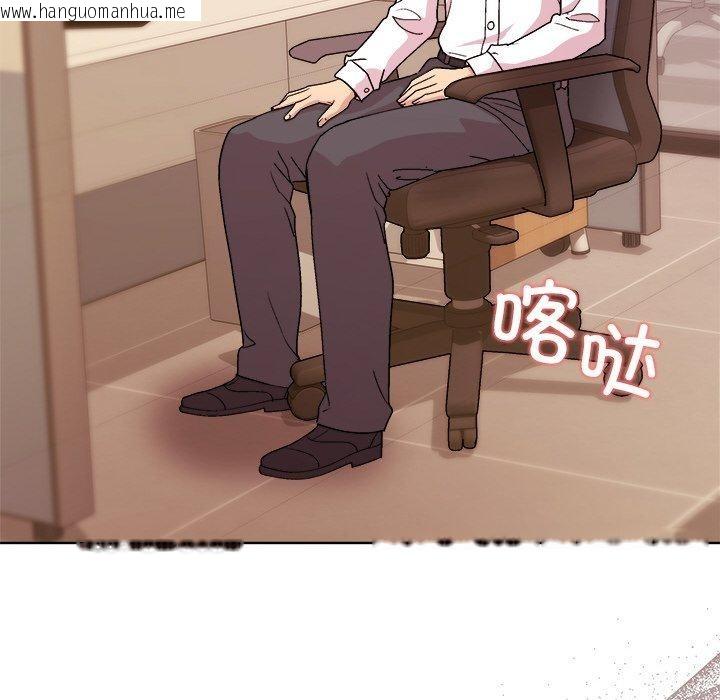 韩国漫画和美女上司玩游戏韩漫_和美女上司玩游戏-第50话在线免费阅读-韩国漫画-第135张图片