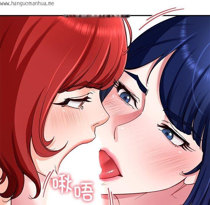 韩国漫画后宫之王韩漫_后宫之王-第32话在线免费阅读-韩国漫画-第18张图片