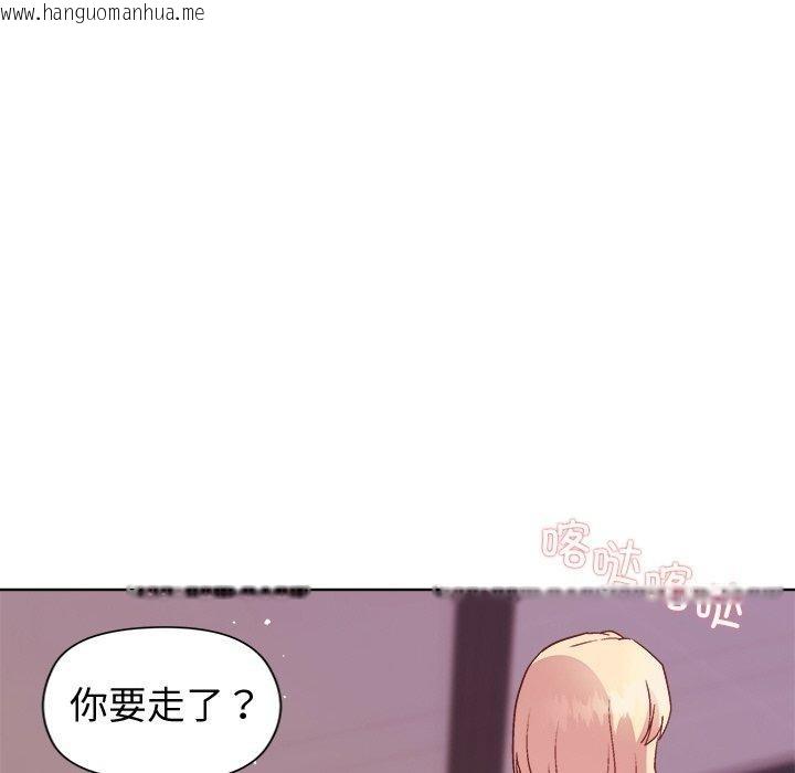 韩国漫画和美女上司玩游戏韩漫_和美女上司玩游戏-第50话在线免费阅读-韩国漫画-第116张图片