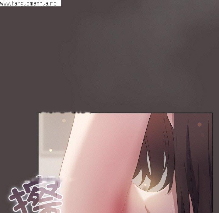 韩国漫画喵来的恋爱韩漫_喵来的恋爱-第16话在线免费阅读-韩国漫画-第59张图片