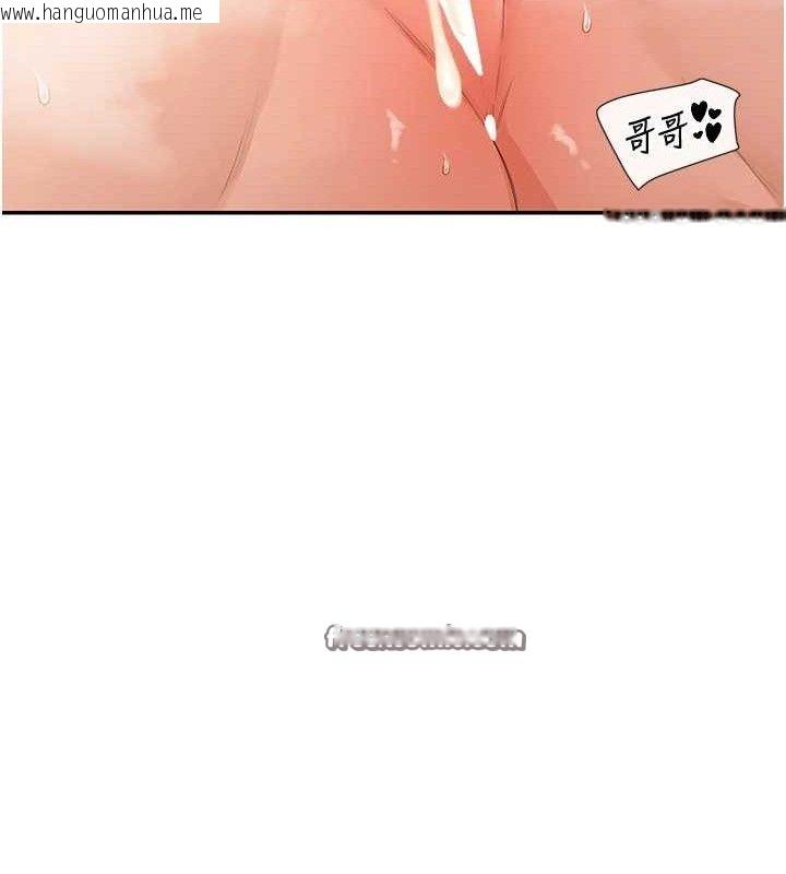韩国漫画女神都在看这些?韩漫_女神都在看这些?-第33话-成熟的蜜穴在线免费阅读-韩国漫画-第126张图片