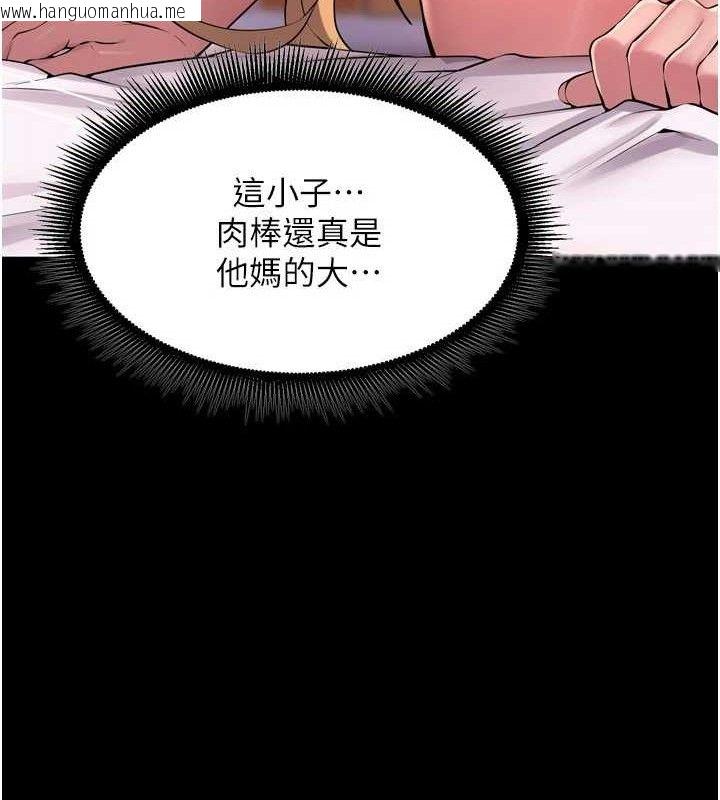 韩国漫画狱火重生韩漫_狱火重生-第15话-要不要当我的泄欲工具?在线免费阅读-韩国漫画-第20张图片