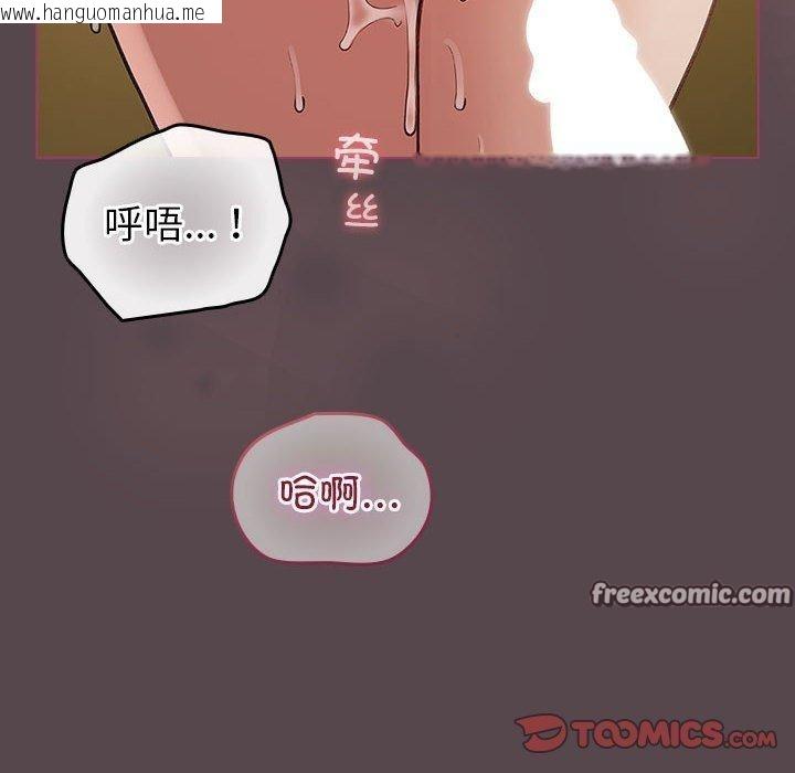 韩国漫画配角的生存任务韩漫_配角的生存任务-第12话在线免费阅读-韩国漫画-第84张图片