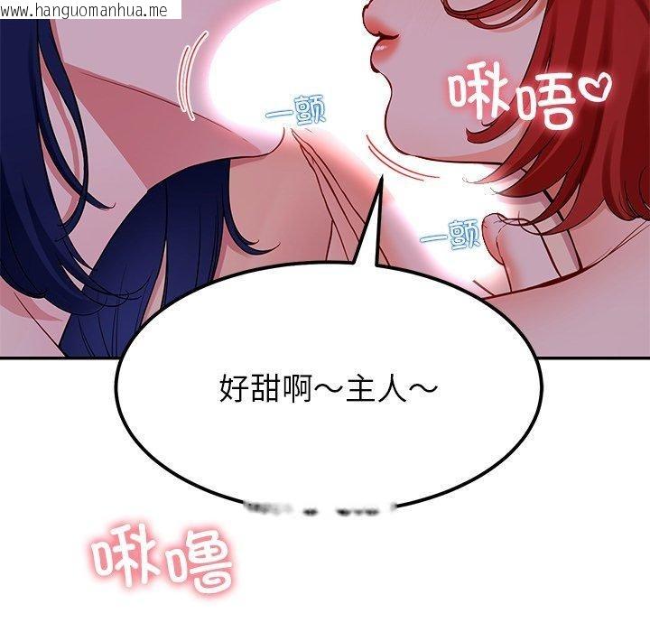 韩国漫画后宫之王韩漫_后宫之王-第32话在线免费阅读-韩国漫画-第35张图片
