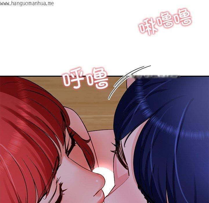韩国漫画后宫之王韩漫_后宫之王-第32话在线免费阅读-韩国漫画-第29张图片