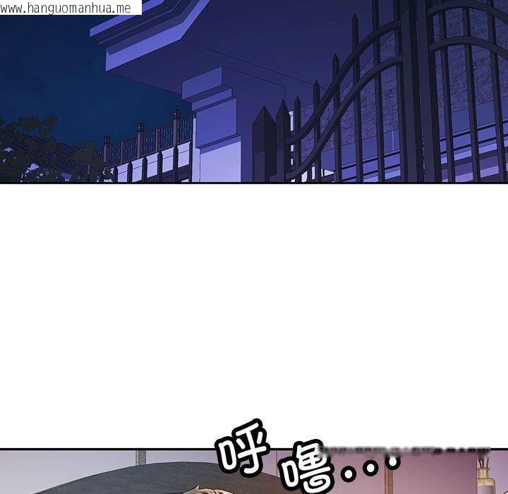 韩国漫画可以爱你吗韩漫_可以爱你吗-第51话在线免费阅读-韩国漫画-第121张图片