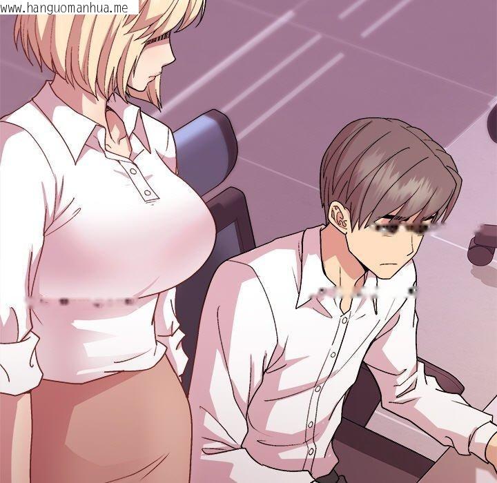 韩国漫画和美女上司玩游戏韩漫_和美女上司玩游戏-第50话在线免费阅读-韩国漫画-第79张图片