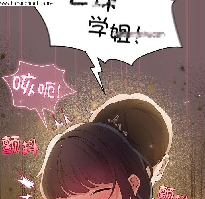 韩国漫画配角的生存任务韩漫_配角的生存任务-第12话在线免费阅读-韩国漫画-第70张图片