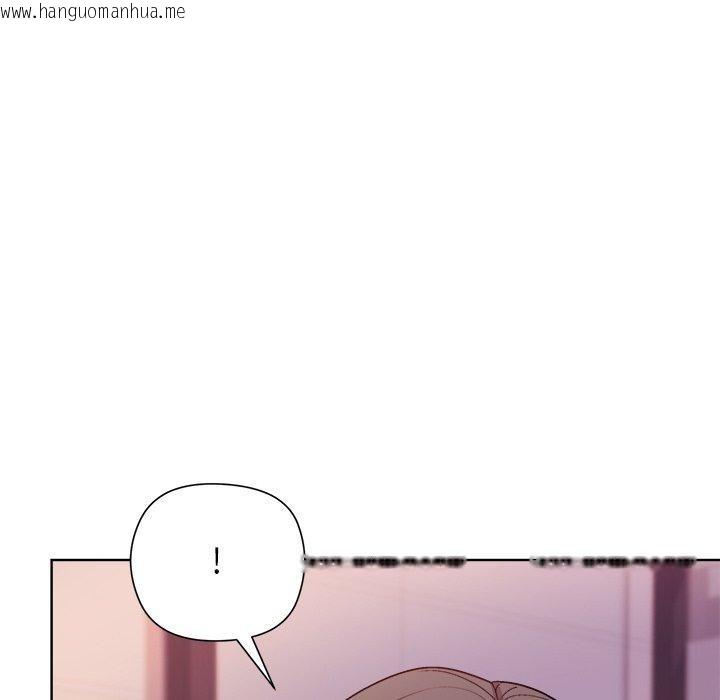 韩国漫画和美女上司玩游戏韩漫_和美女上司玩游戏-第50话在线免费阅读-韩国漫画-第128张图片