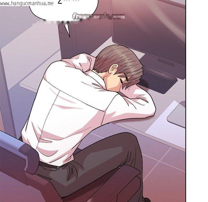 韩国漫画和美女上司玩游戏韩漫_和美女上司玩游戏-第50话在线免费阅读-韩国漫画-第56张图片