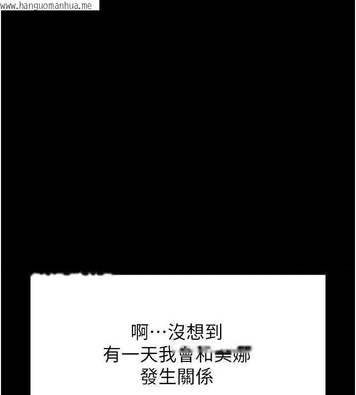 韩国漫画末日雕堡韩漫_末日雕堡-第26话-插这边就不算破处了在线免费阅读-韩国漫画-第187张图片