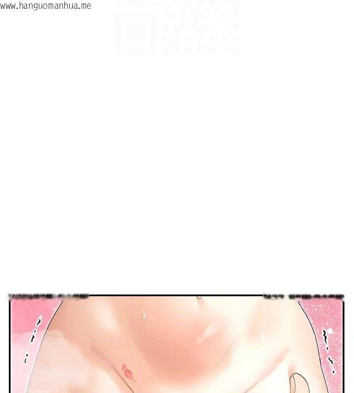 韩国漫画女神都在看这些?韩漫_女神都在看这些?-第33话-成熟的蜜穴在线免费阅读-韩国漫画-第117张图片