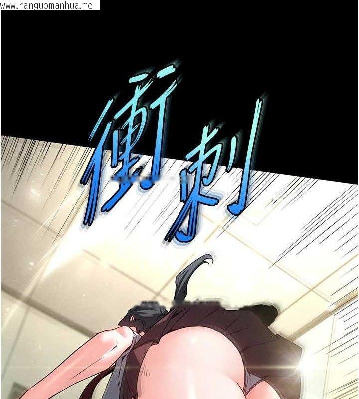 韩国漫画末日雕堡韩漫_末日雕堡-第26话-插这边就不算破处了在线免费阅读-韩国漫画-第32张图片