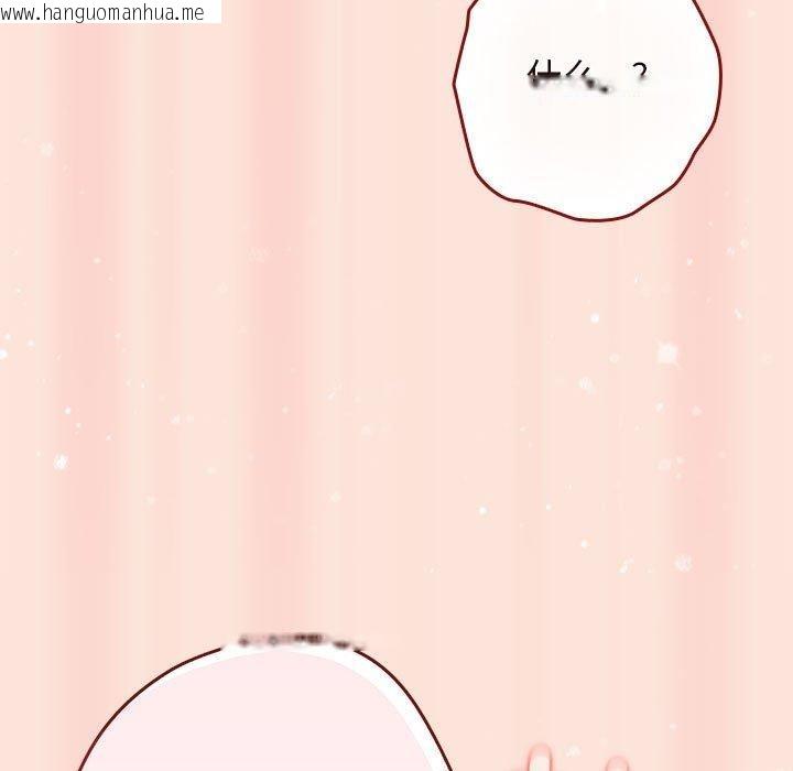 韩国漫画游戏不能这样玩/游戏规则我来定韩漫_游戏不能这样玩/游戏规则我来定-第98话在线免费阅读-韩国漫画-第71张图片