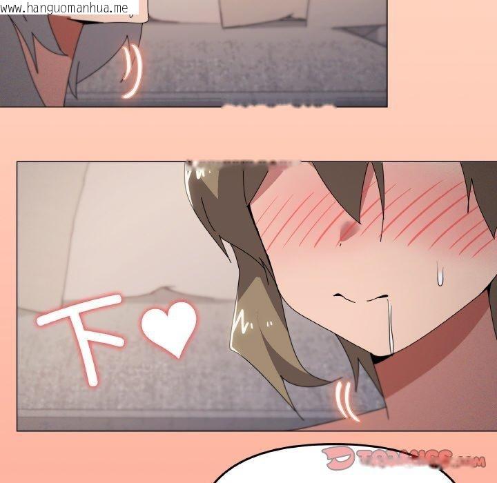 韩国漫画家人之间这样不好吧？韩漫_家人之间这样不好吧？-第44话在线免费阅读-韩国漫画-第117张图片