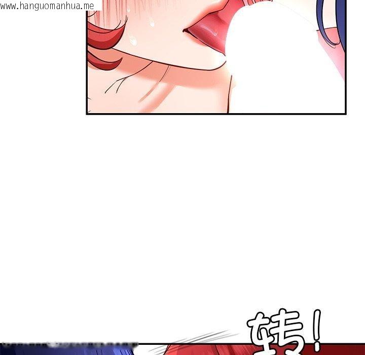 韩国漫画后宫之王韩漫_后宫之王-第32话在线免费阅读-韩国漫画-第43张图片